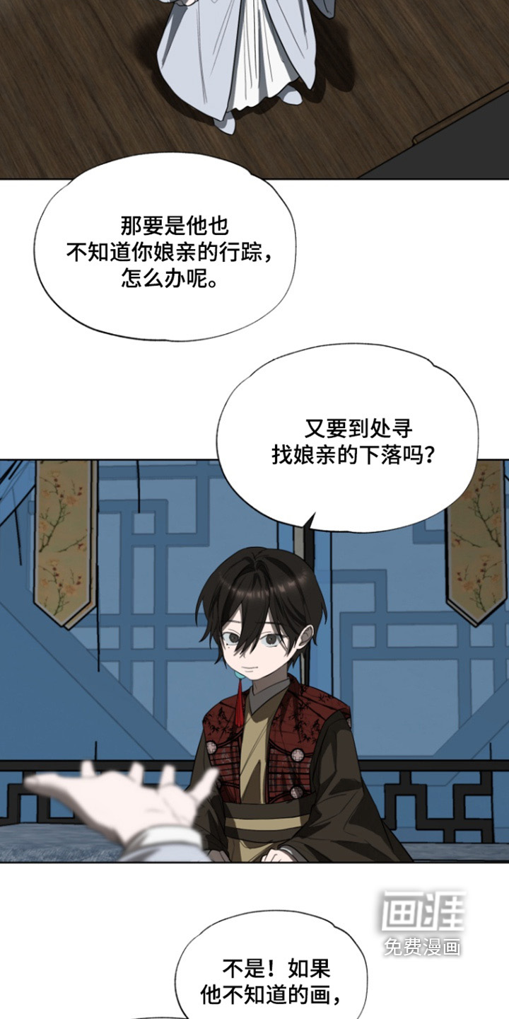第32话4
