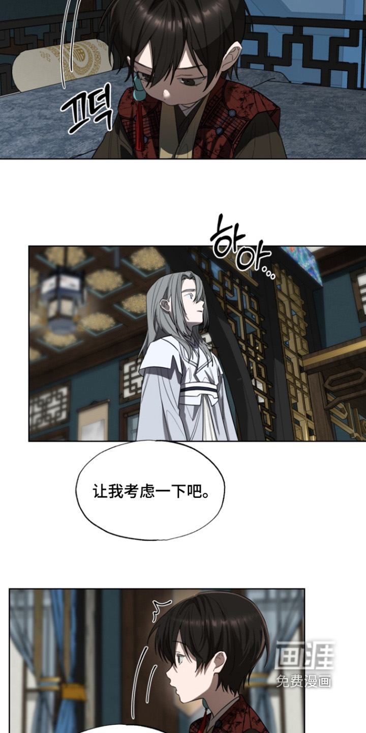 第32话7