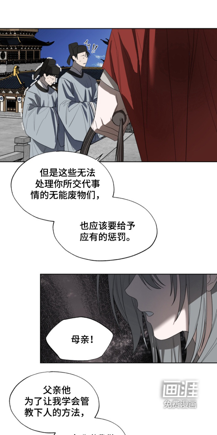 第31话7