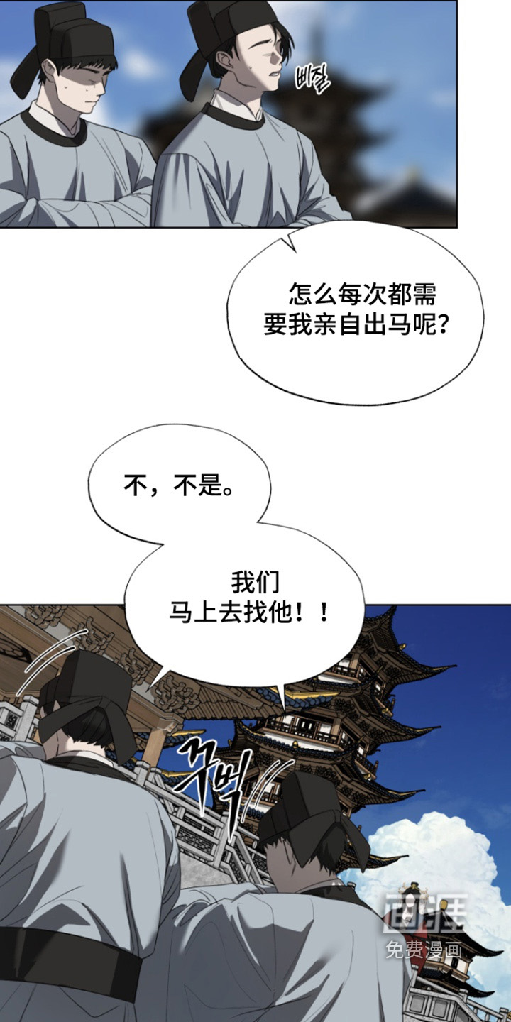 第31话3