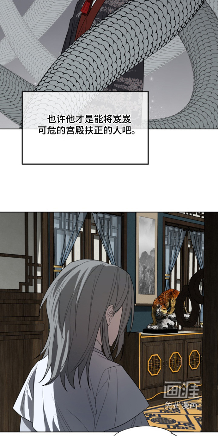 第31话21