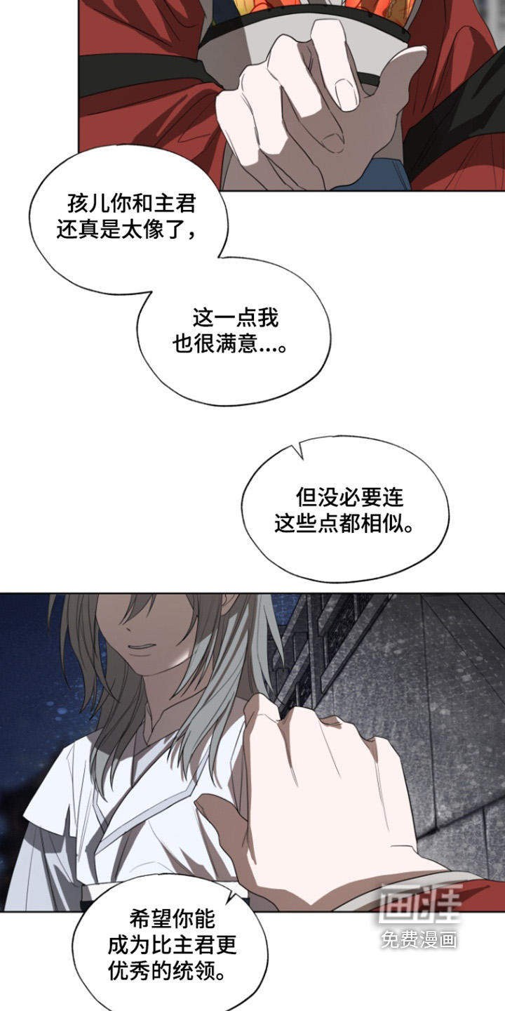 第31话12