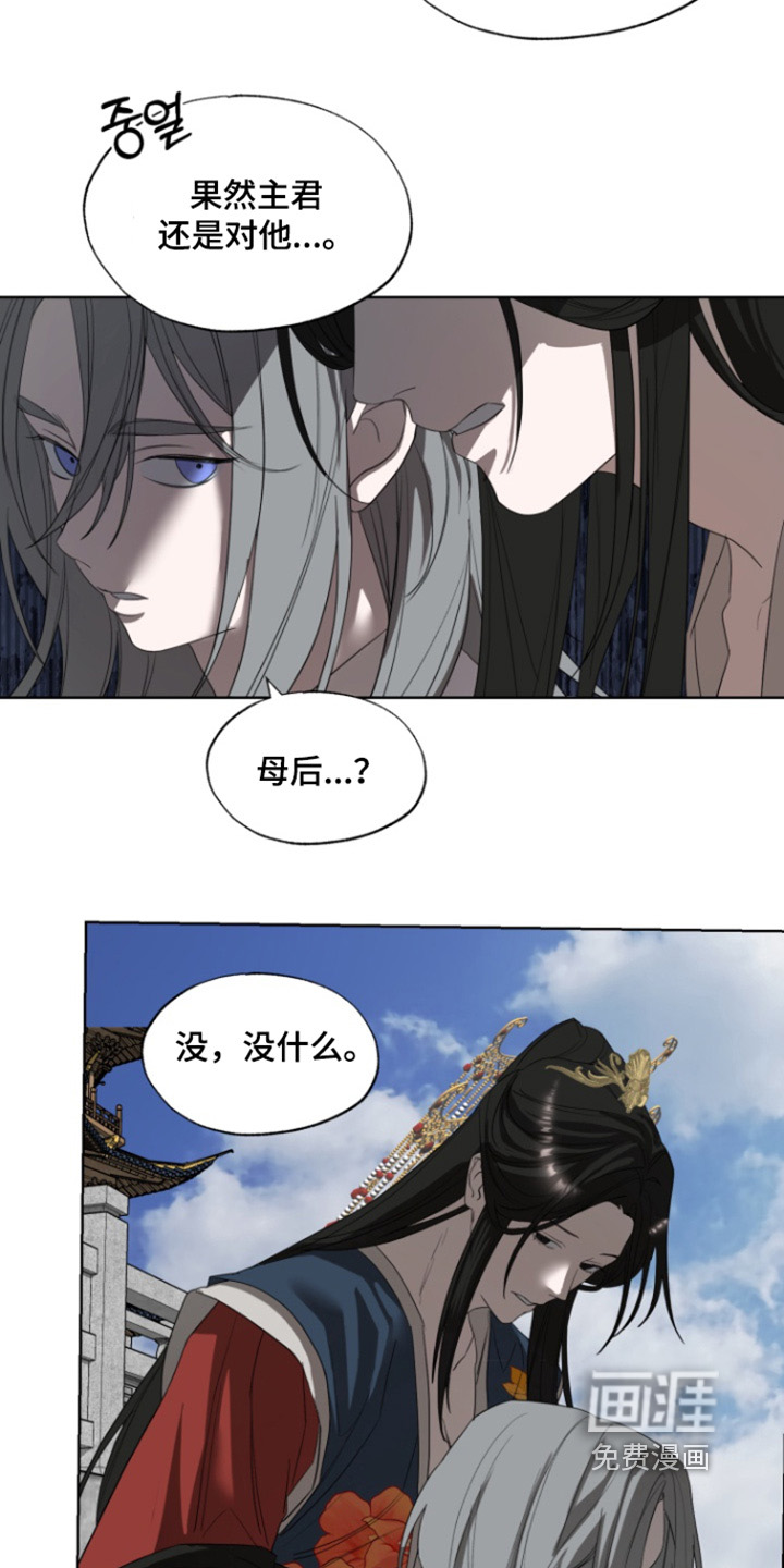 第31话10