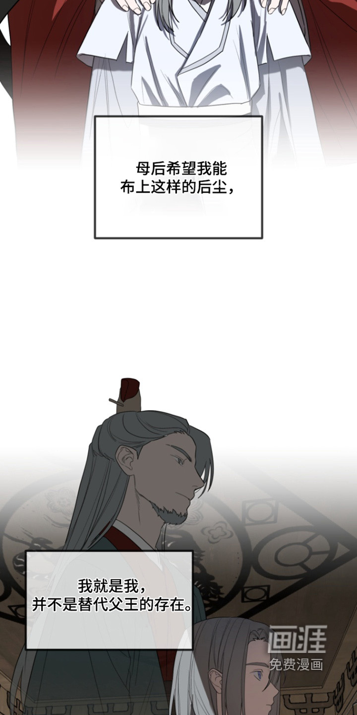 第31话18