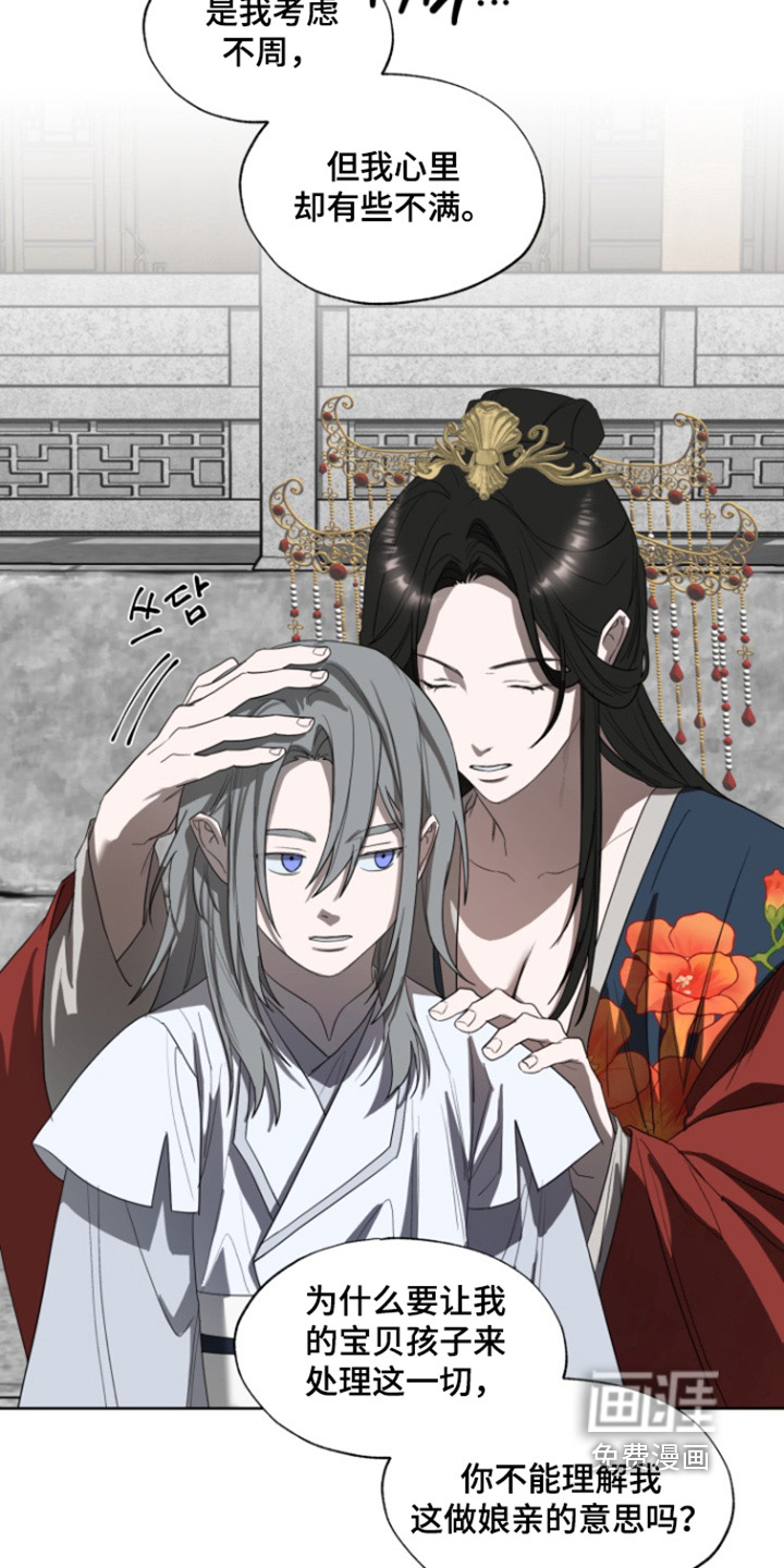 第31话9