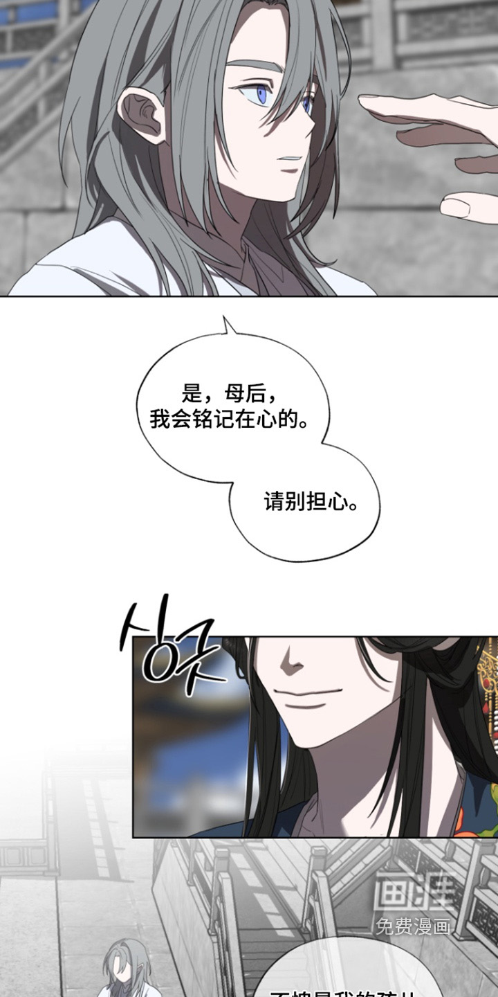 第31话14