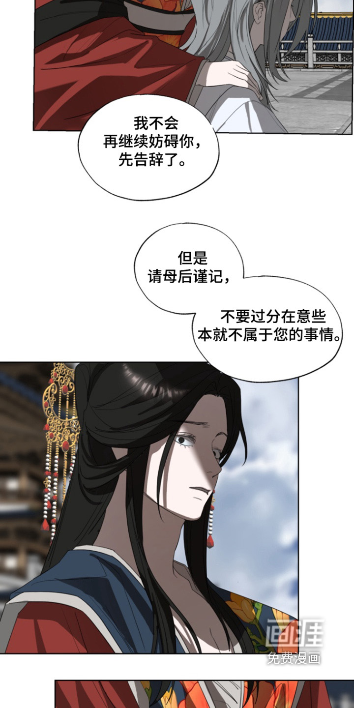 第31话11