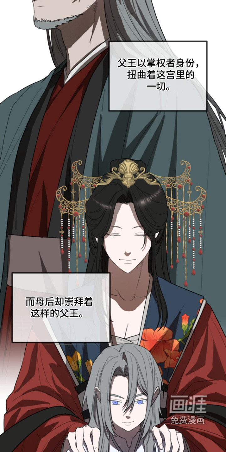 第31话17