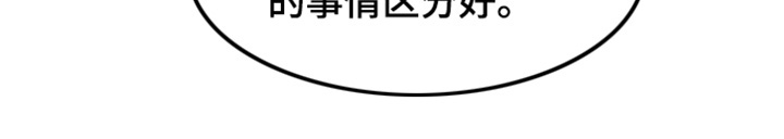 第31话6