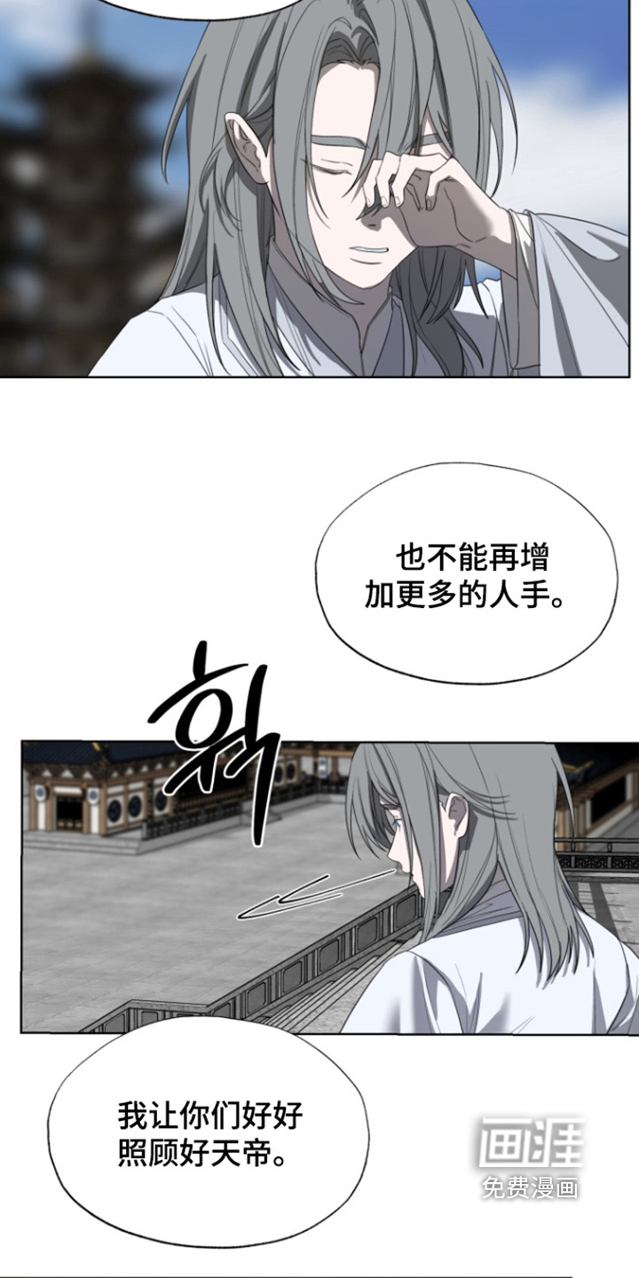 第31话2