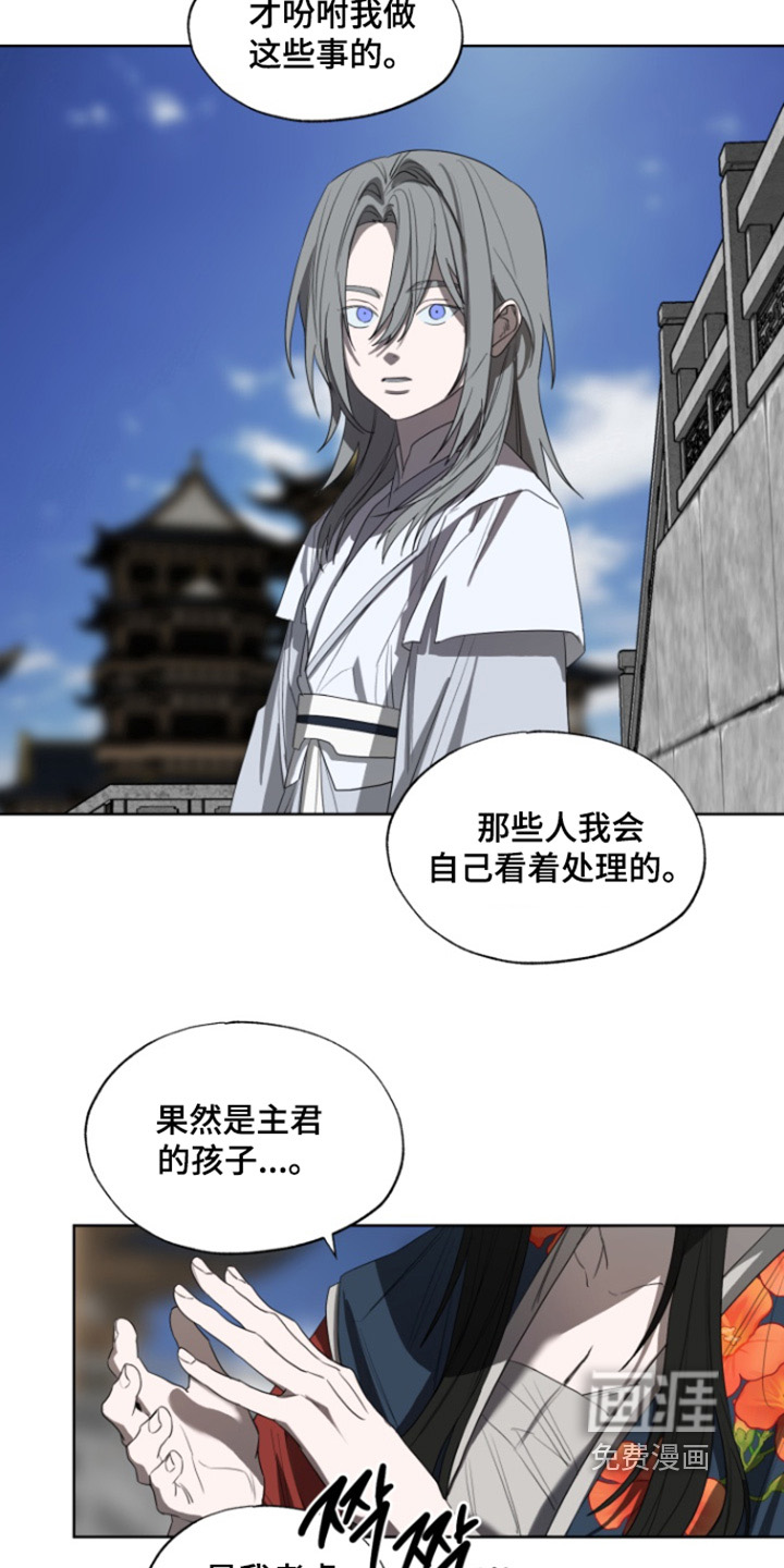 第31话8