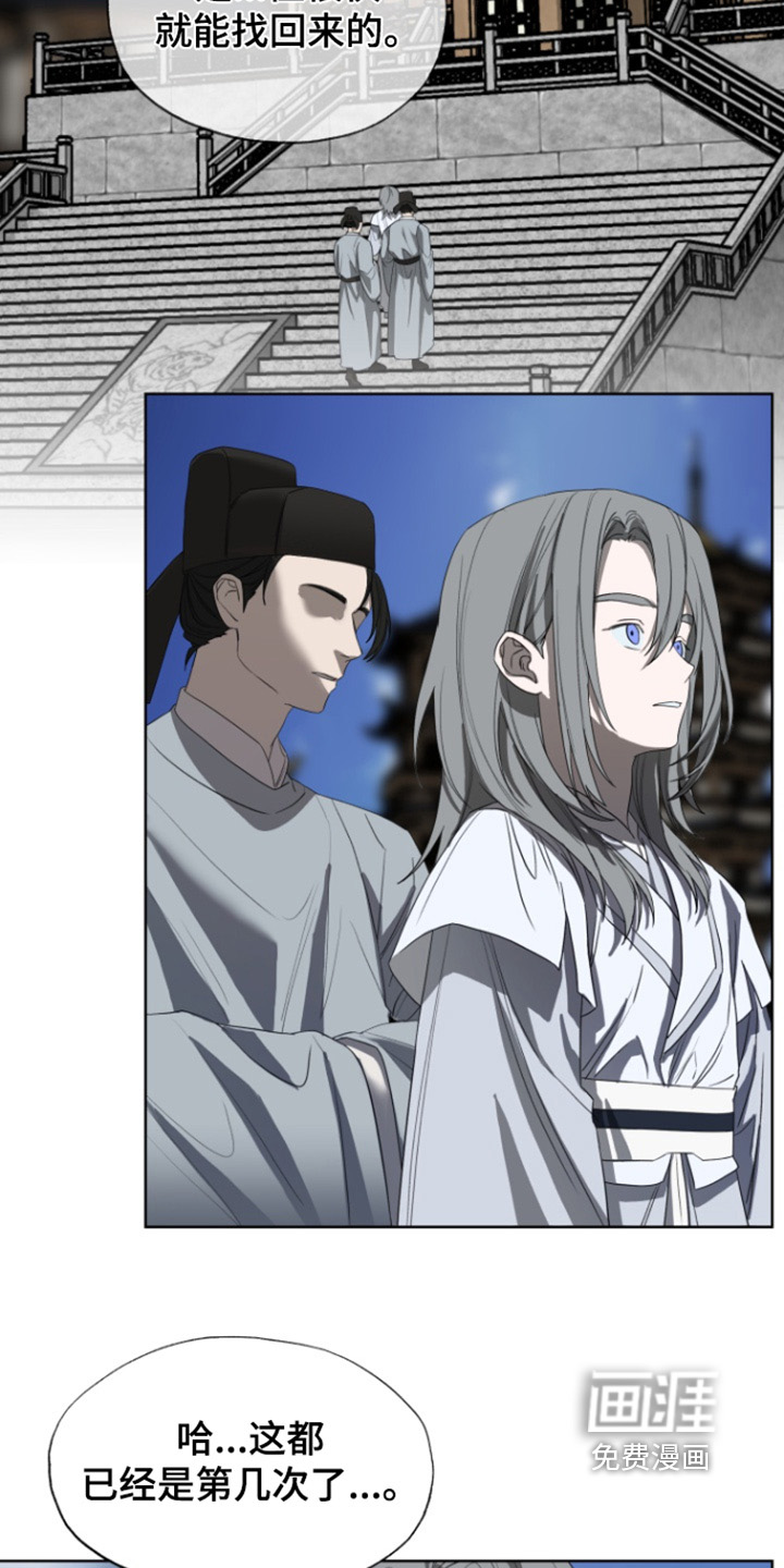 第31话1
