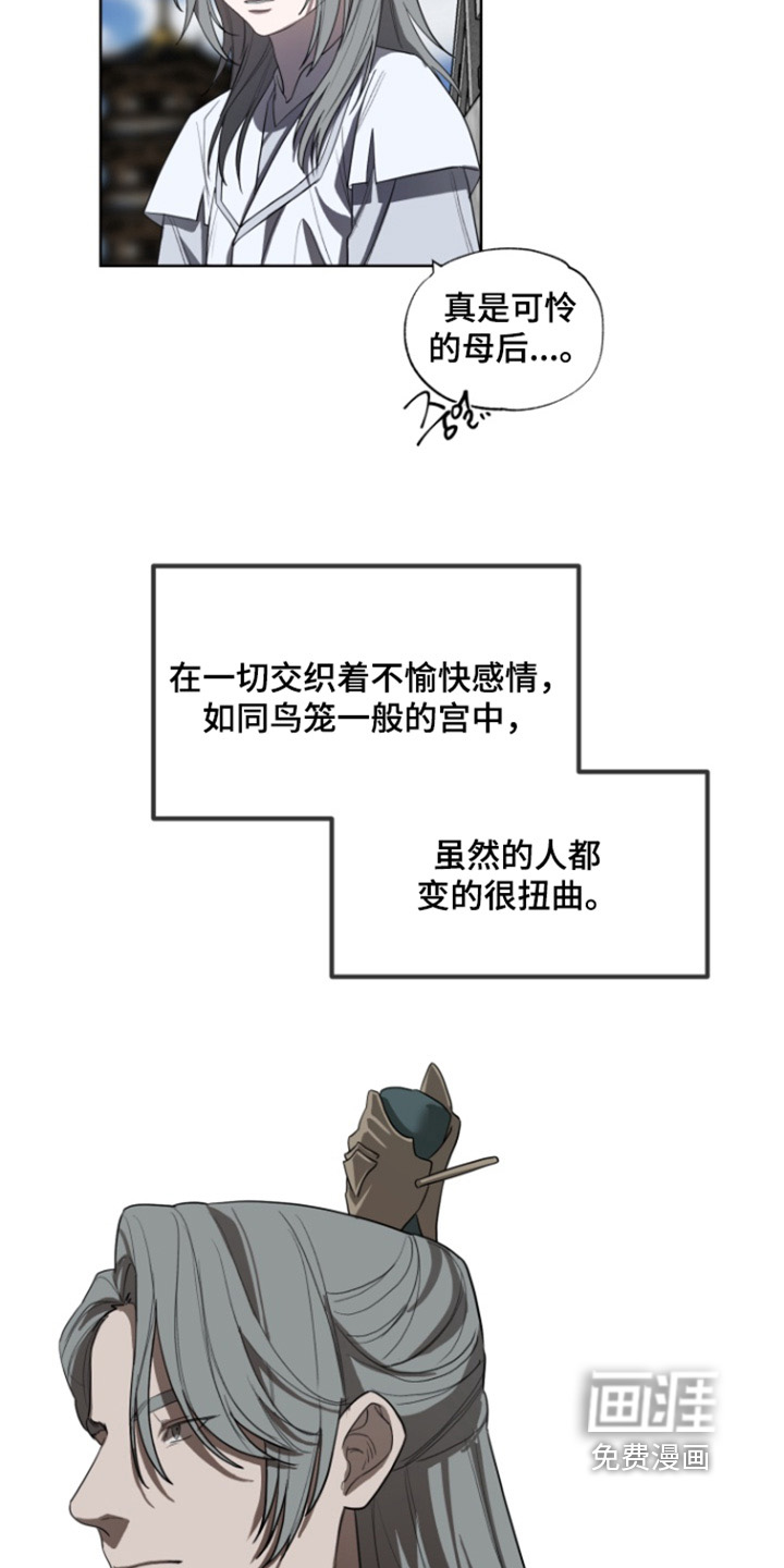 第31话16