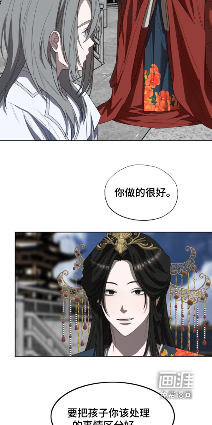 第31话5