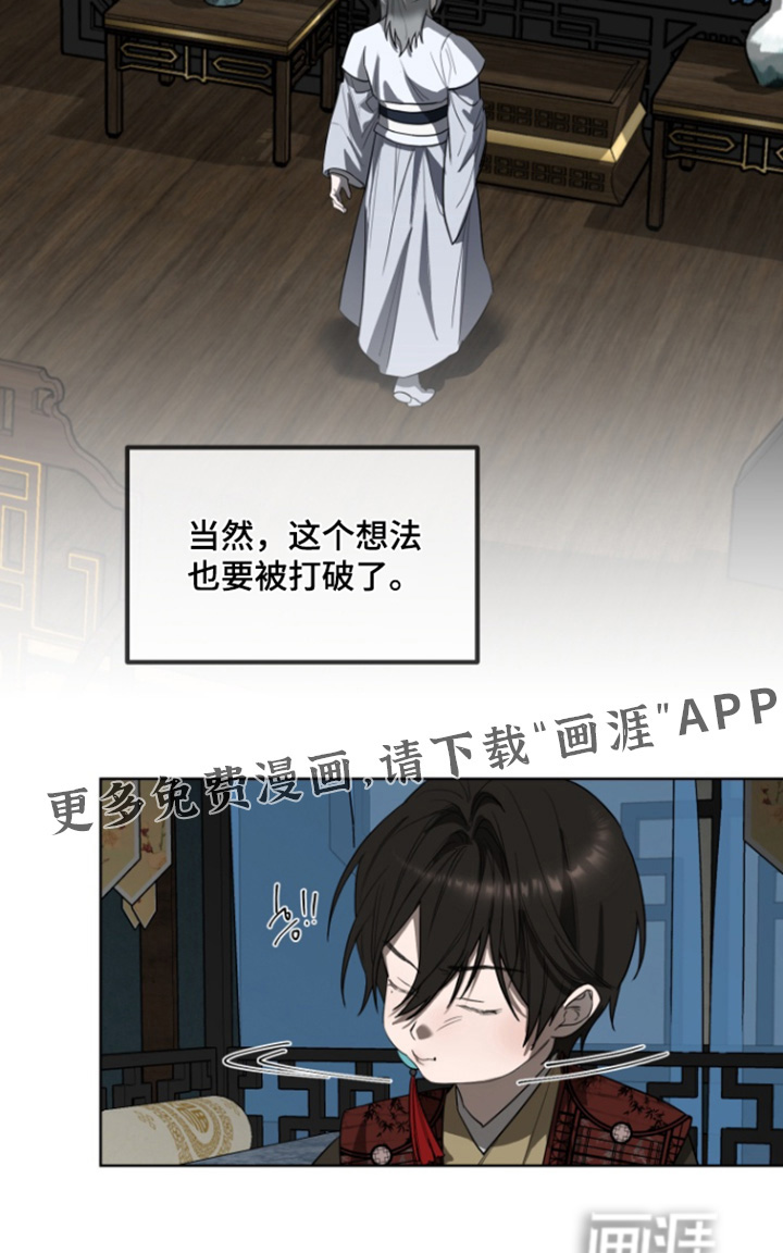 第31话23
