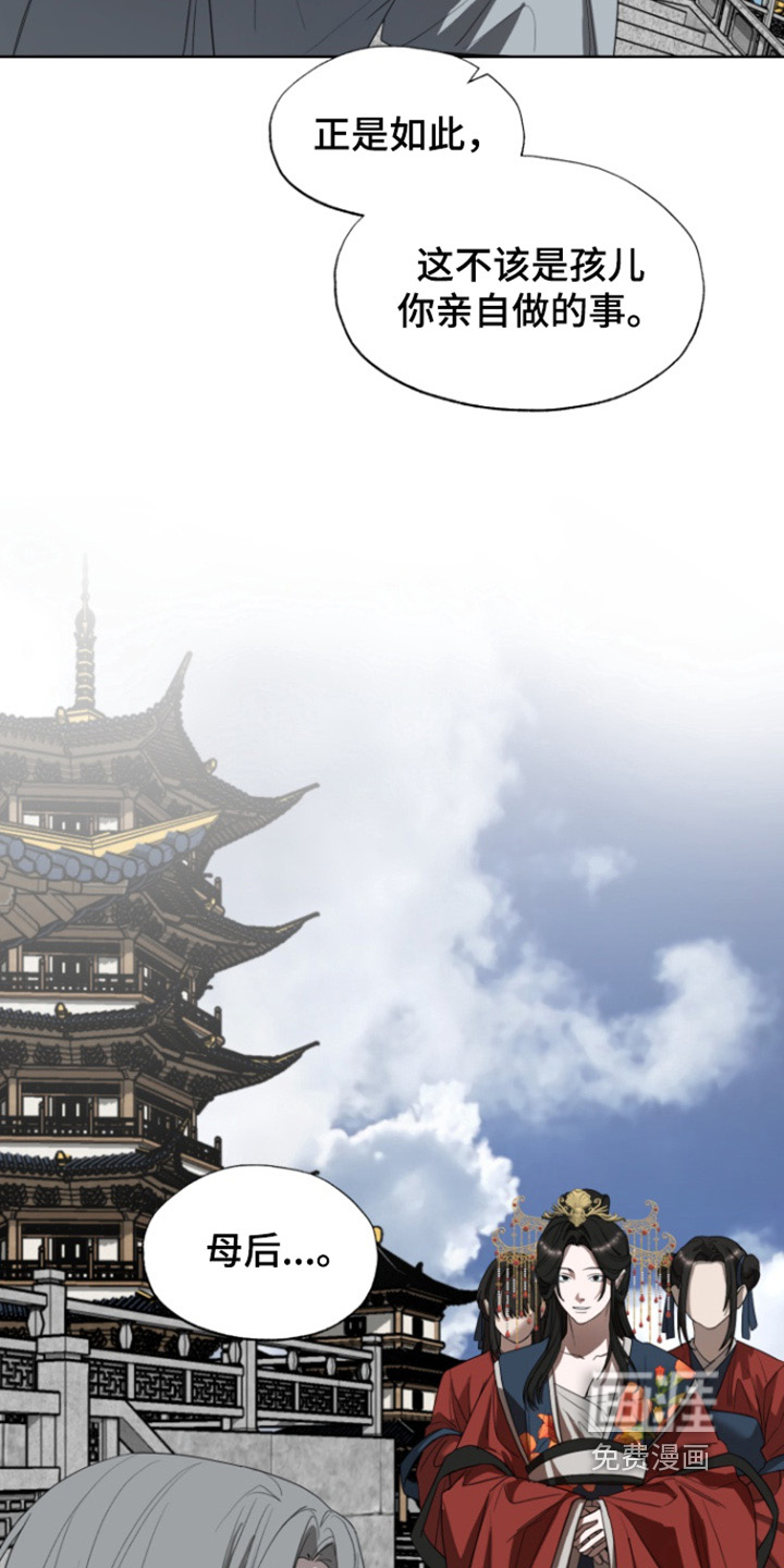 第31话4