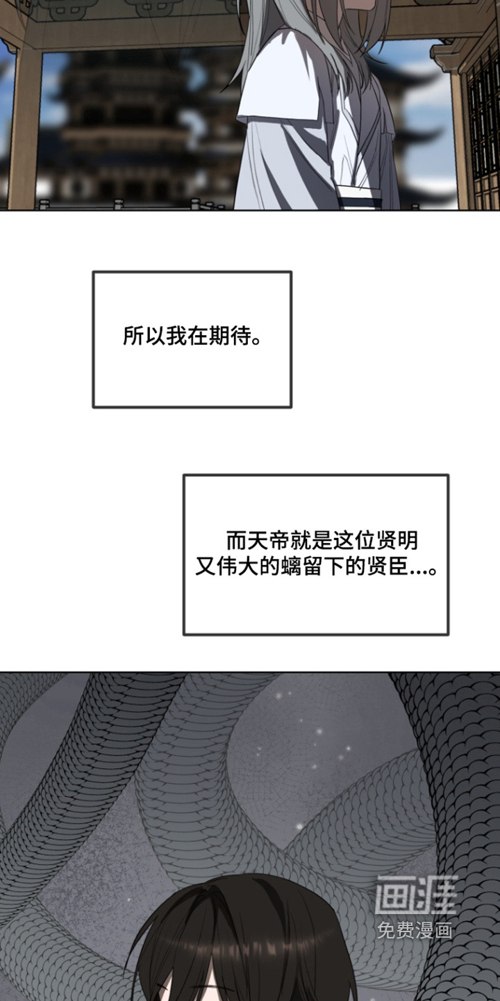 第31话19