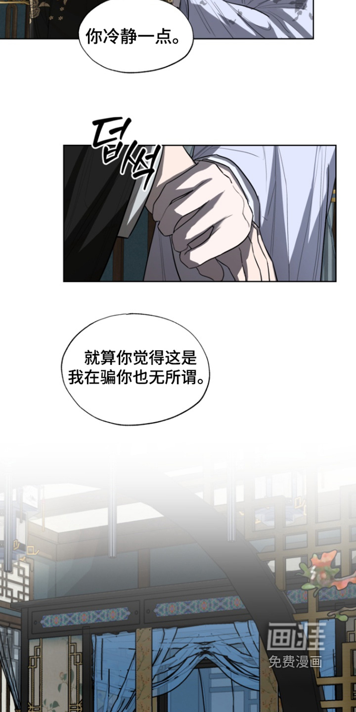 第30话5