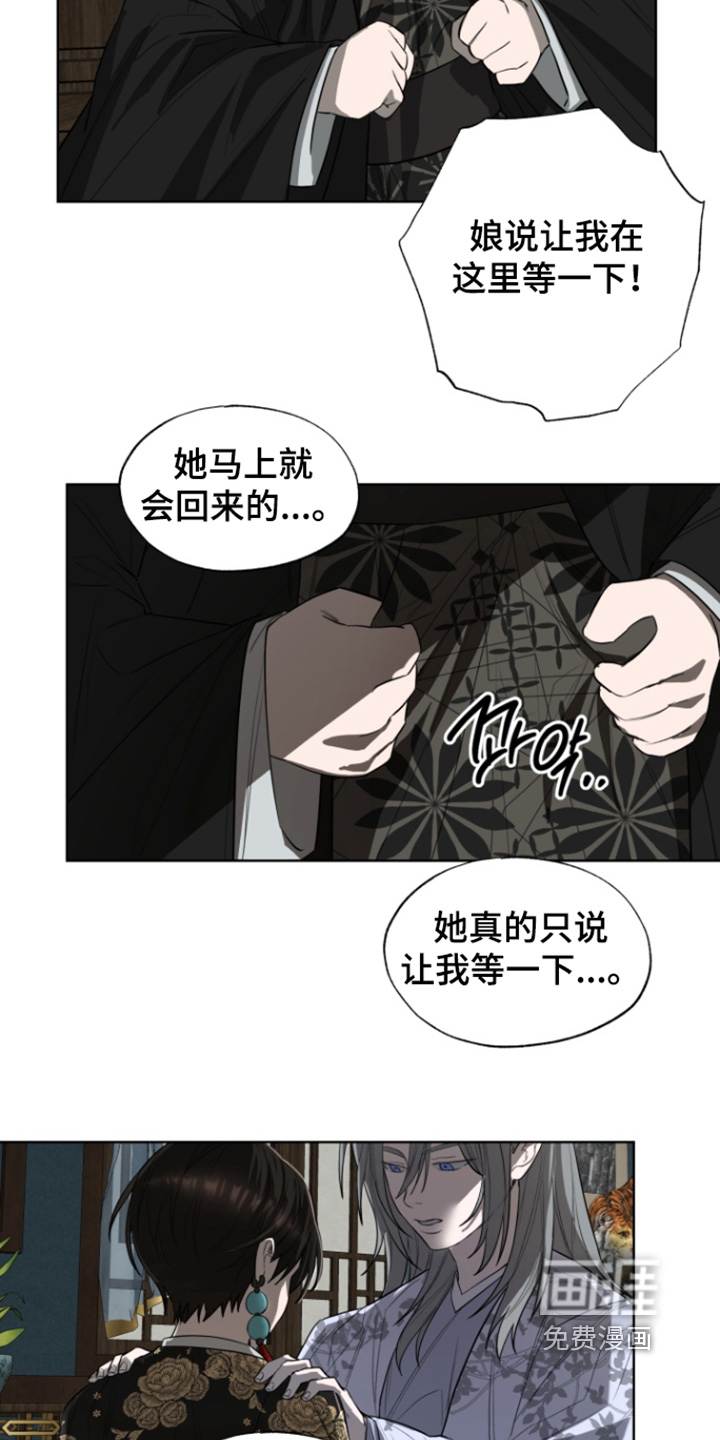 第30话4