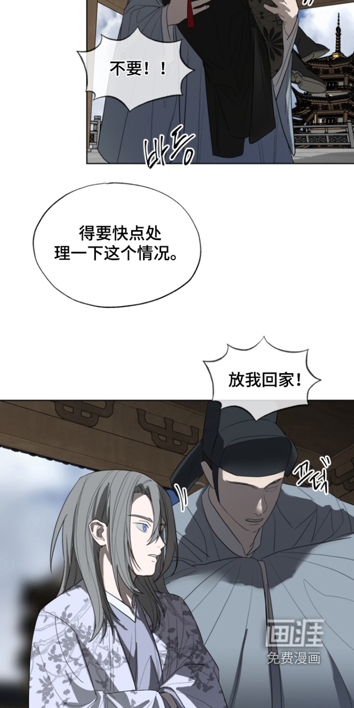 第30话17