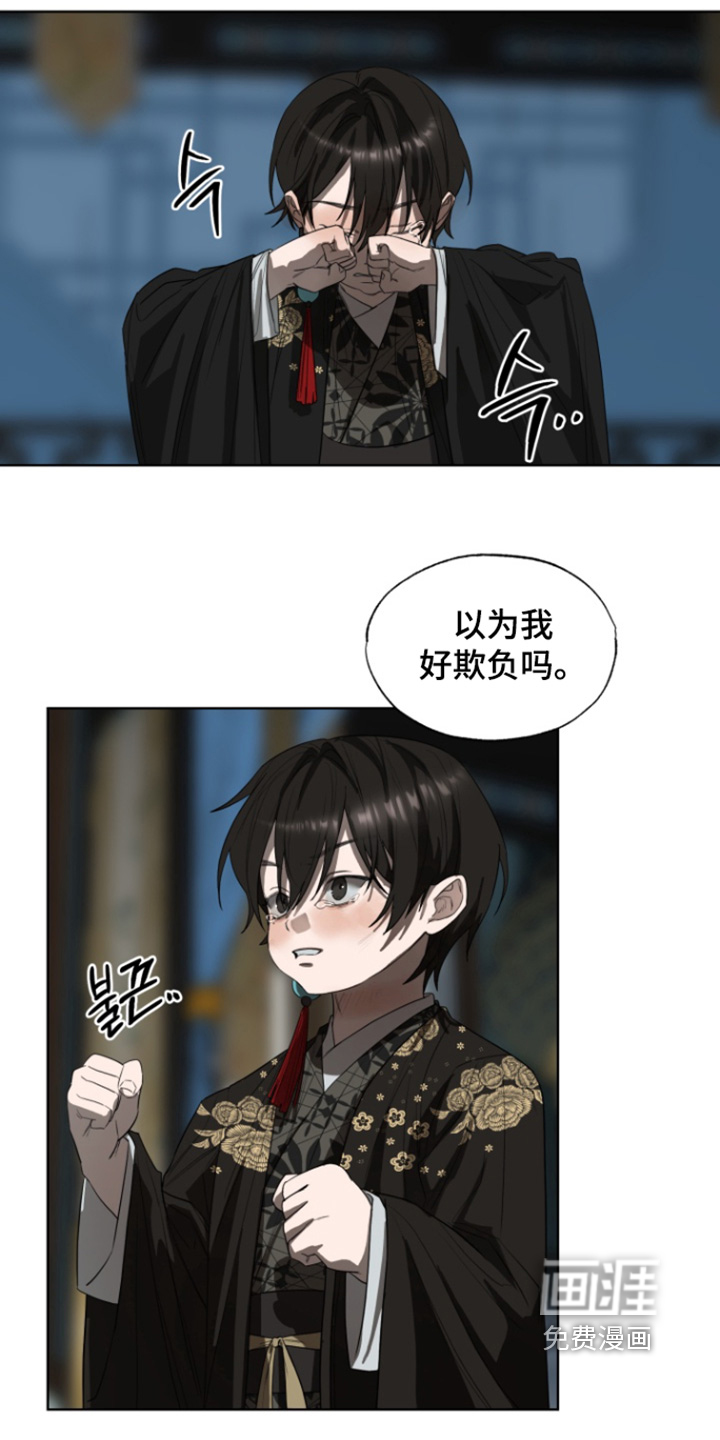 第30话9