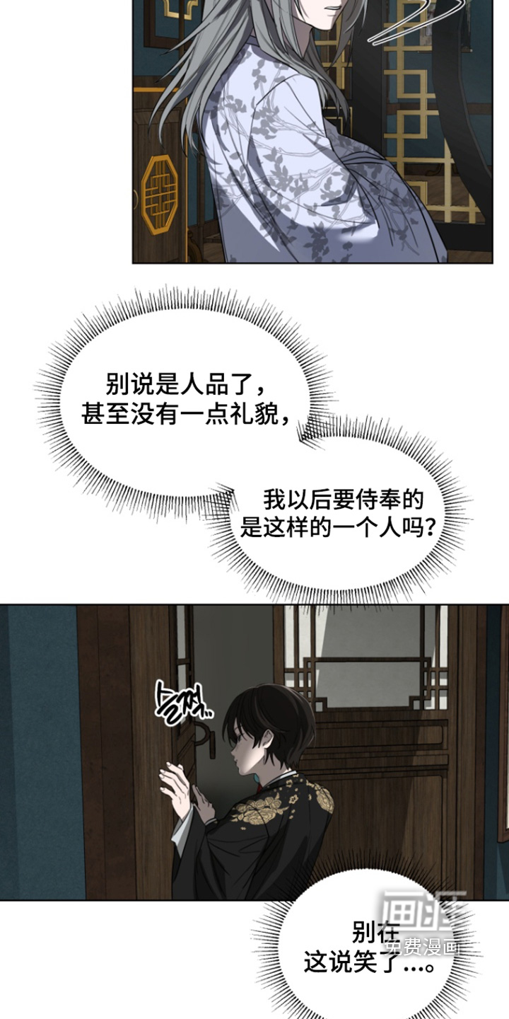 第30话1