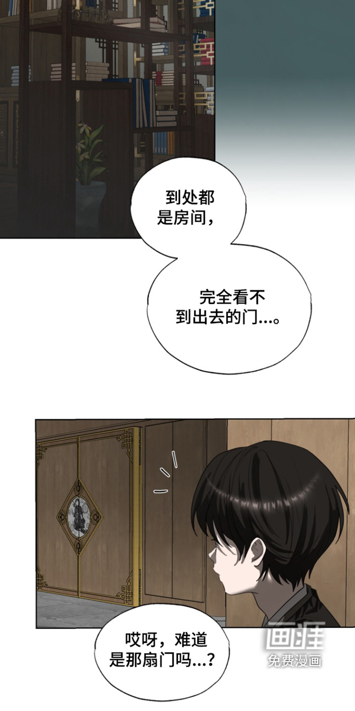 第30话12