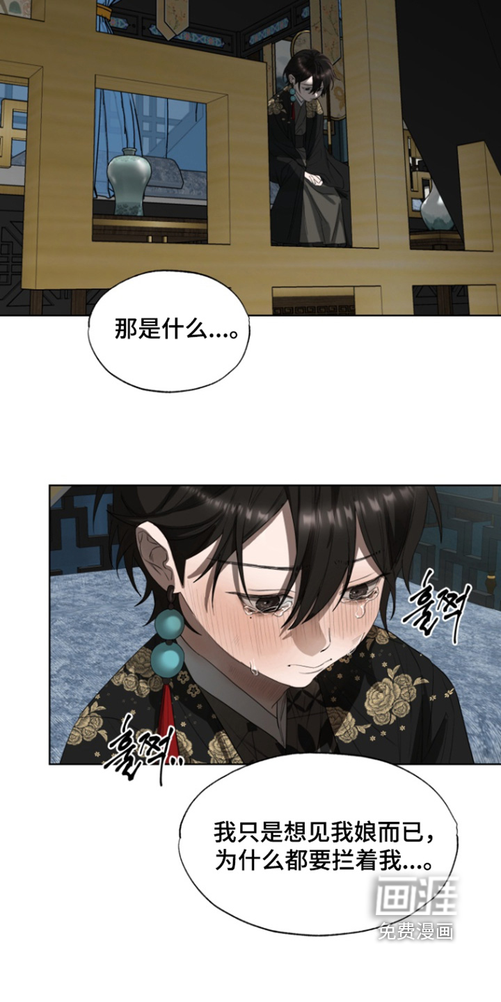 第30话8