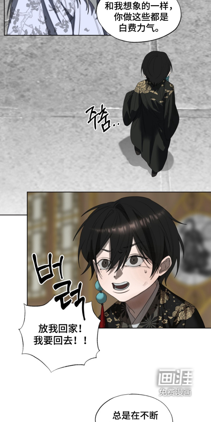 第30话15