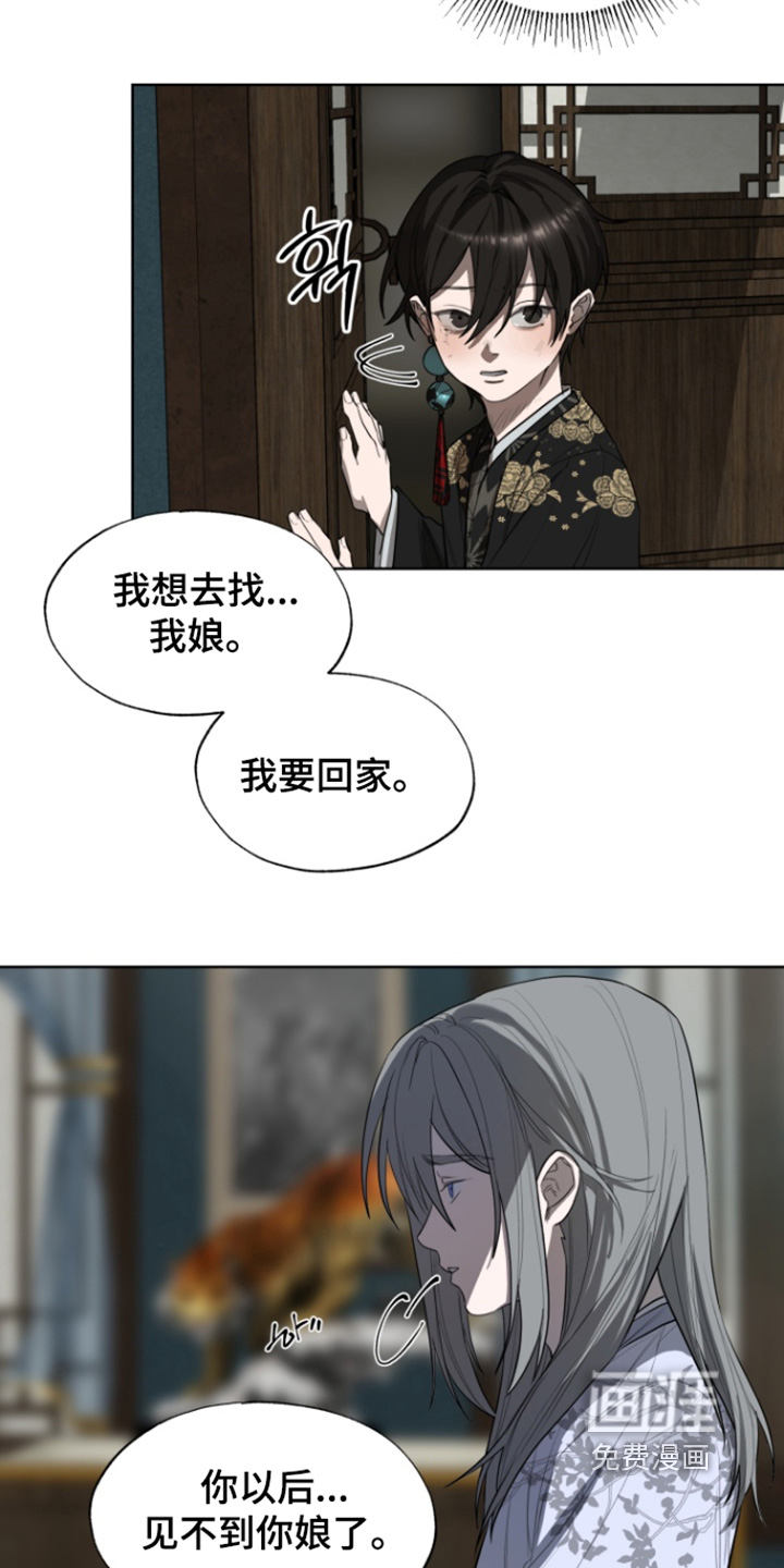 第30话2