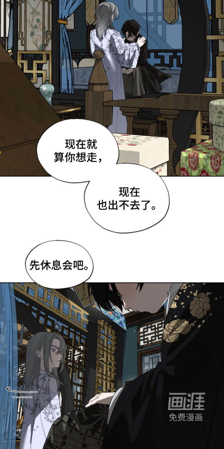 第30话6