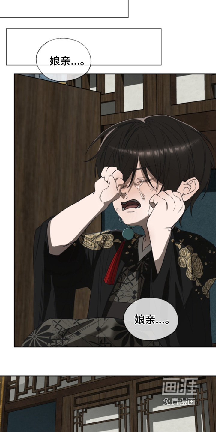 第29话11