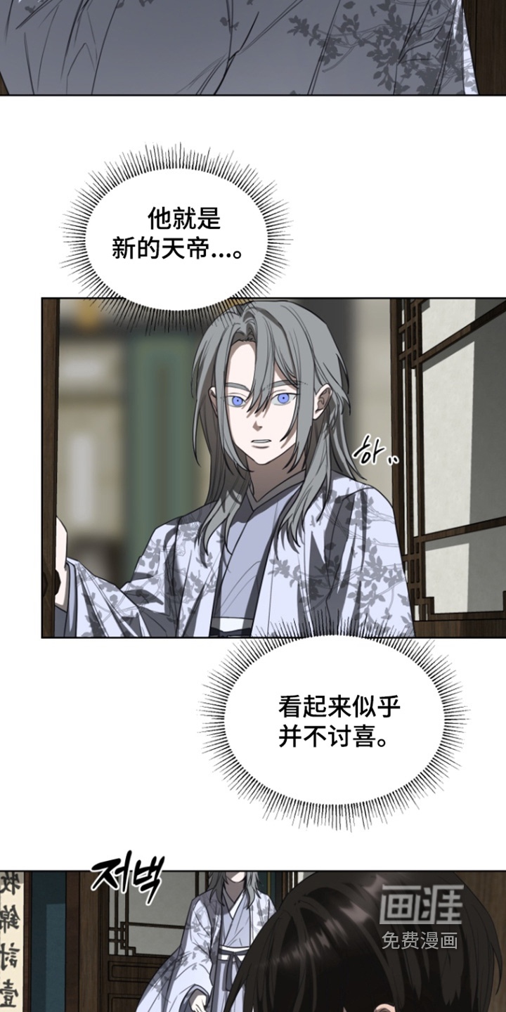 第29话16