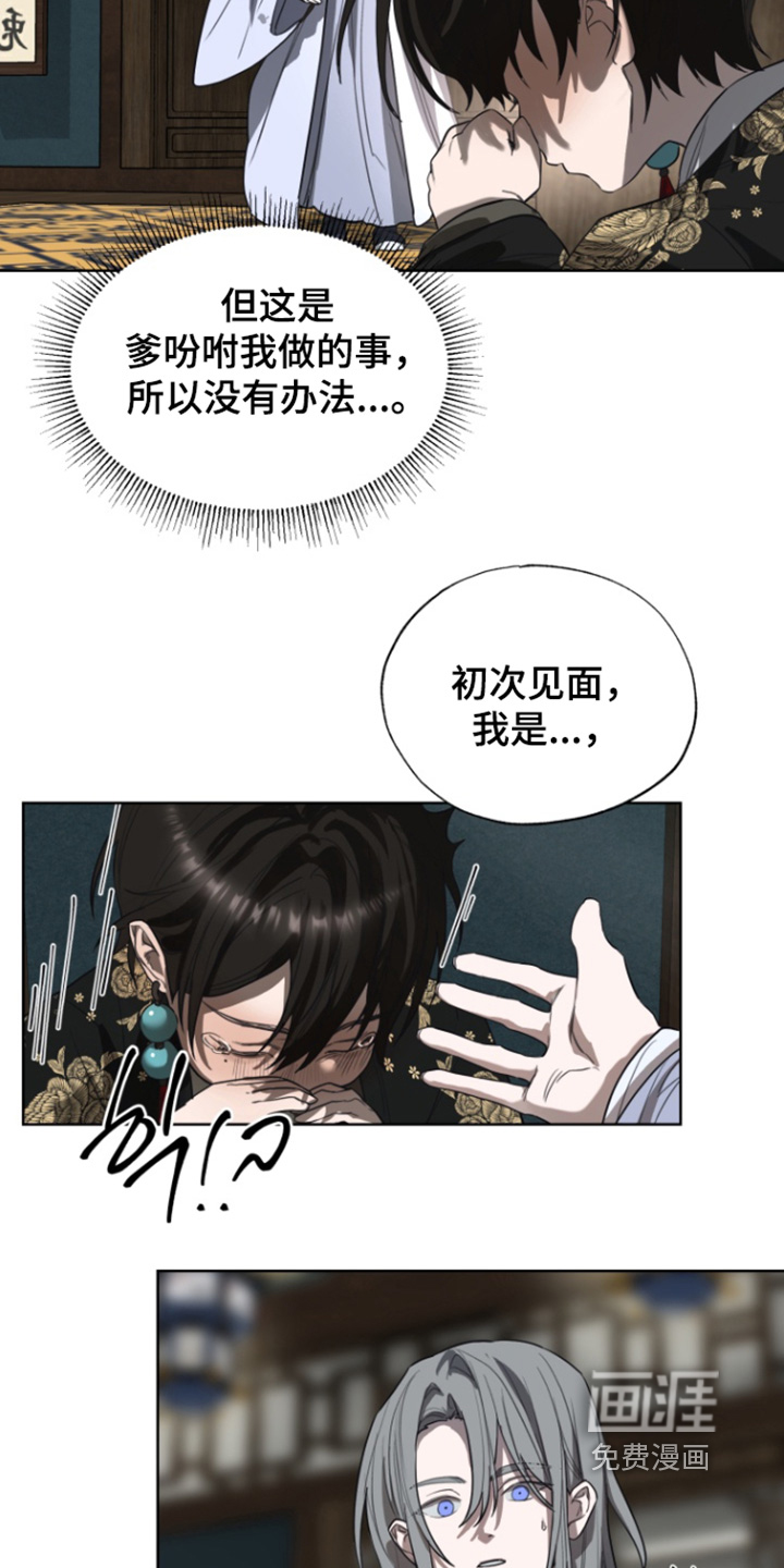 第29话17