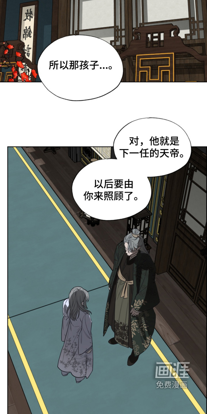 第29话12