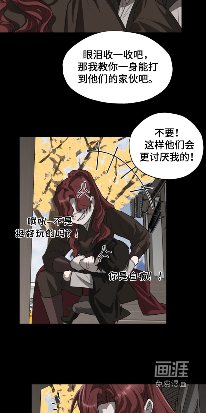 第29话5