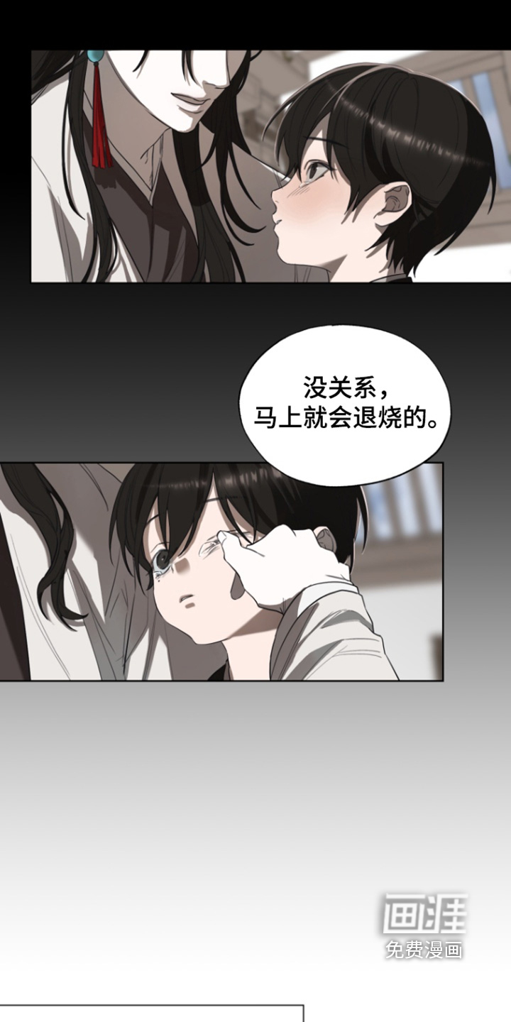 第29话10