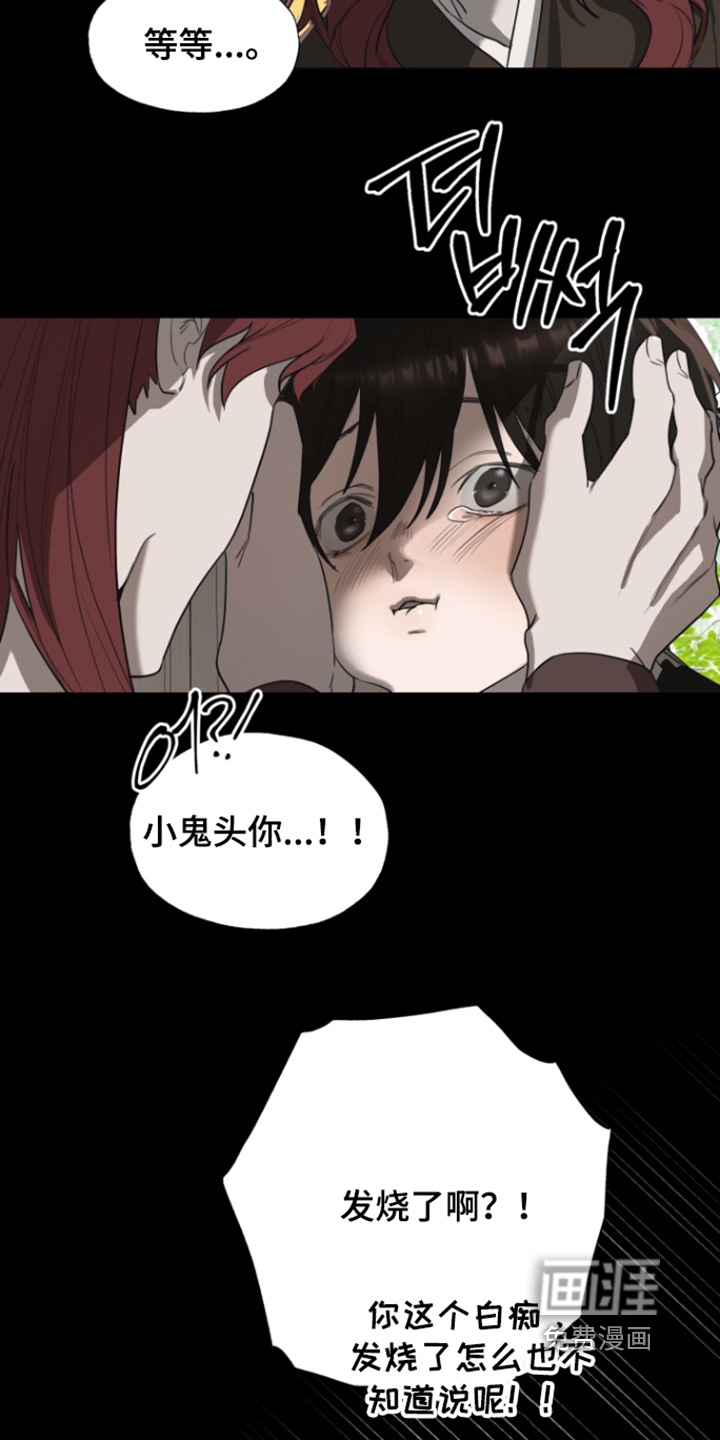 第29话7