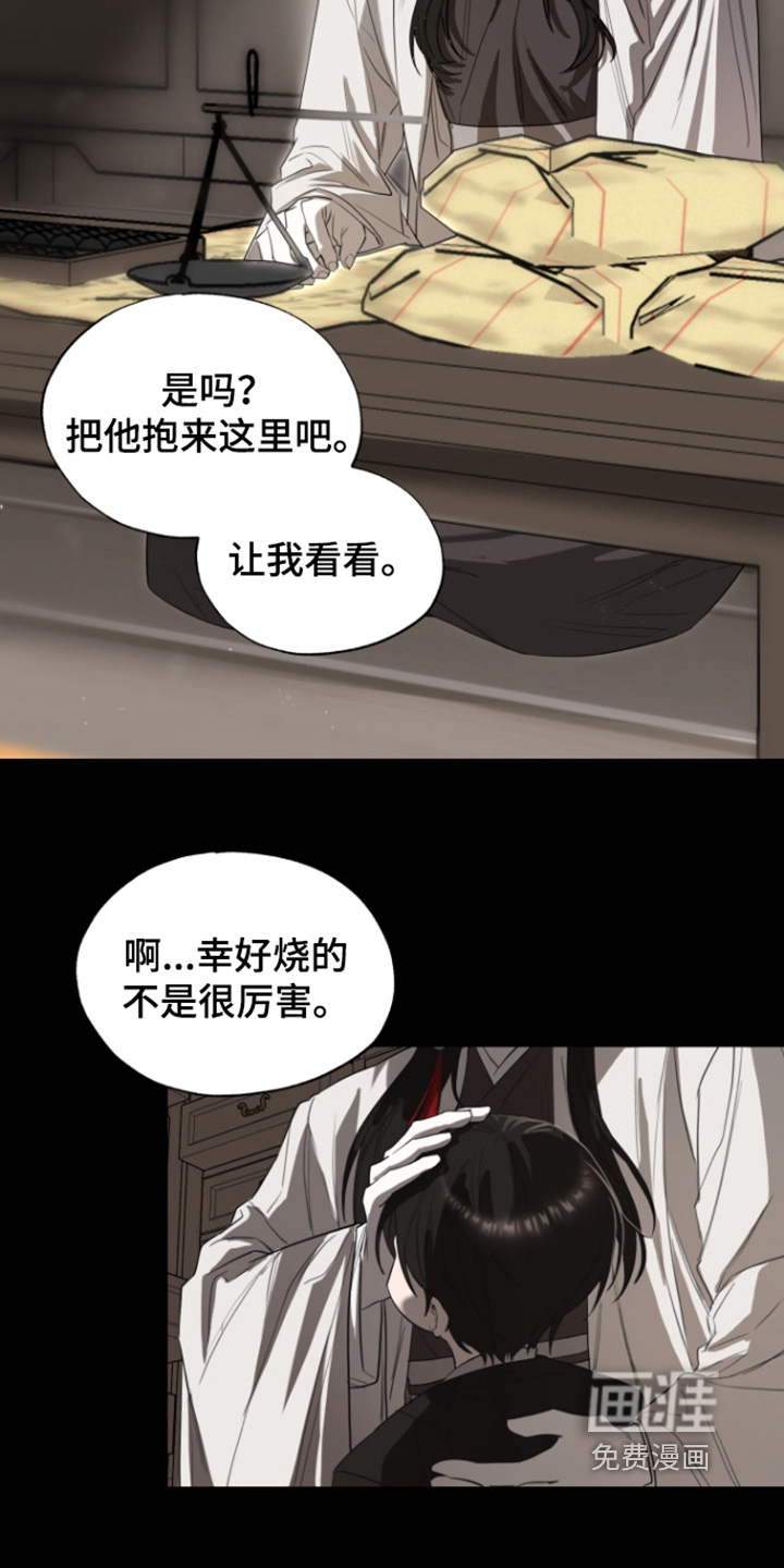 第29话9