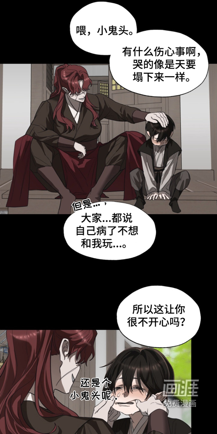 第29话4