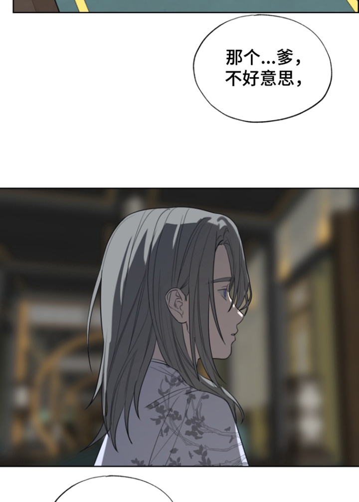 第29话13