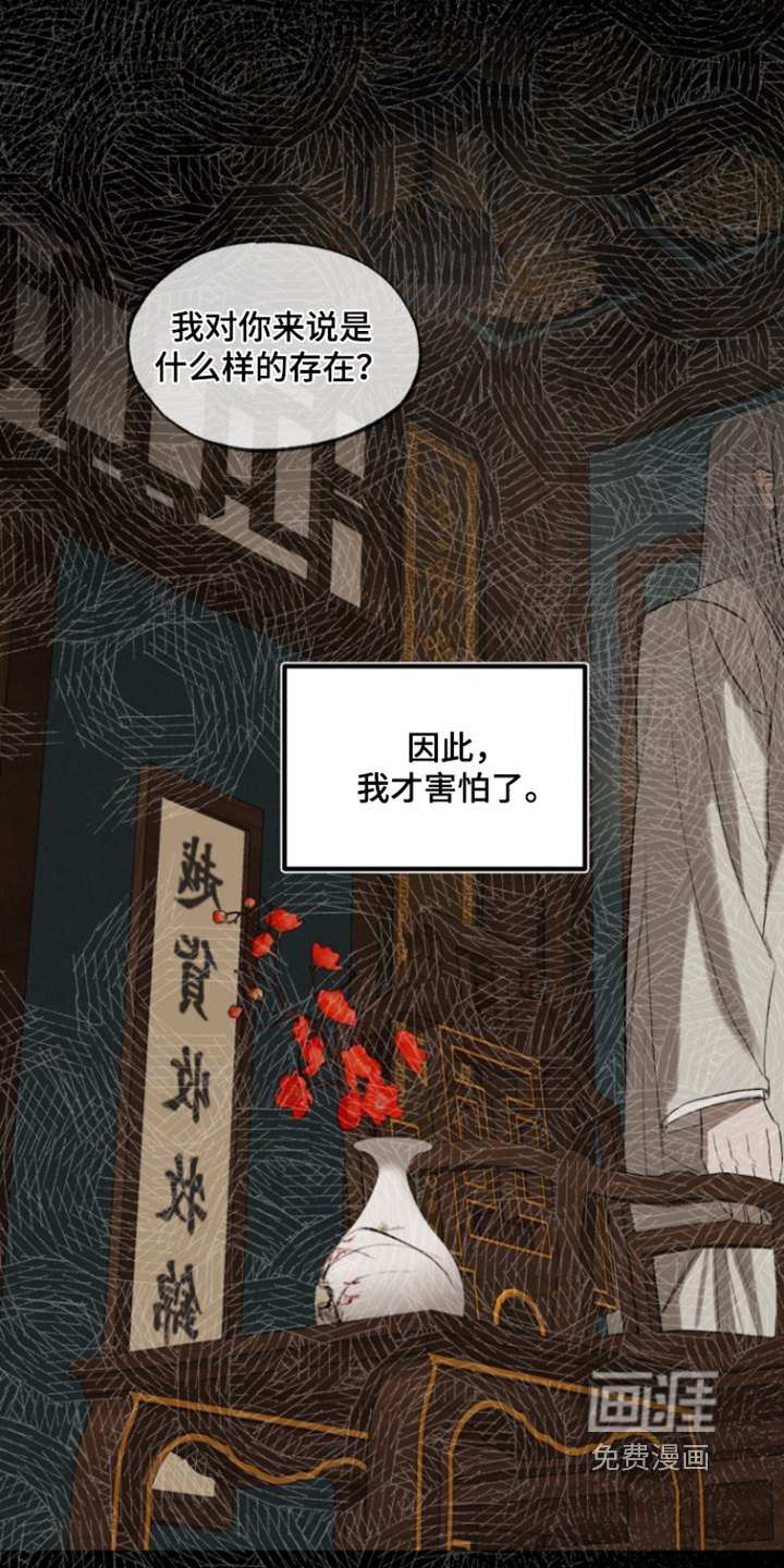 第28话6