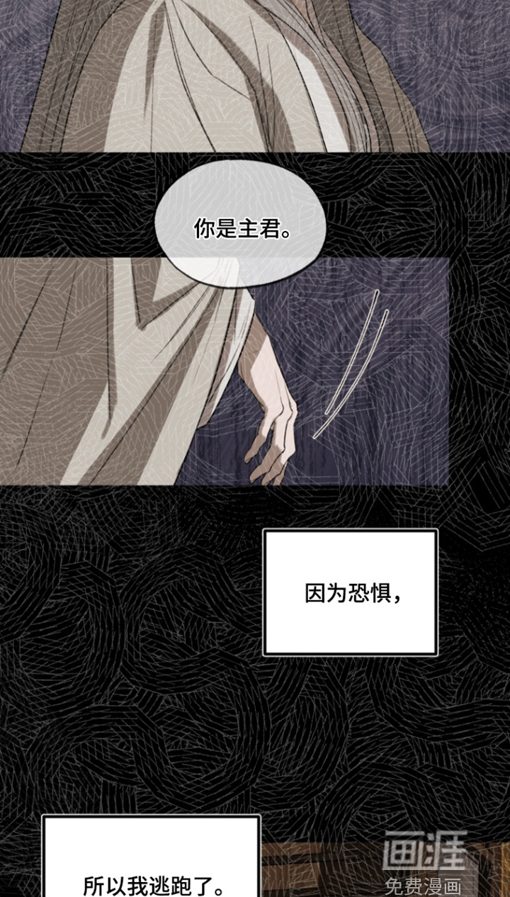 第28话8