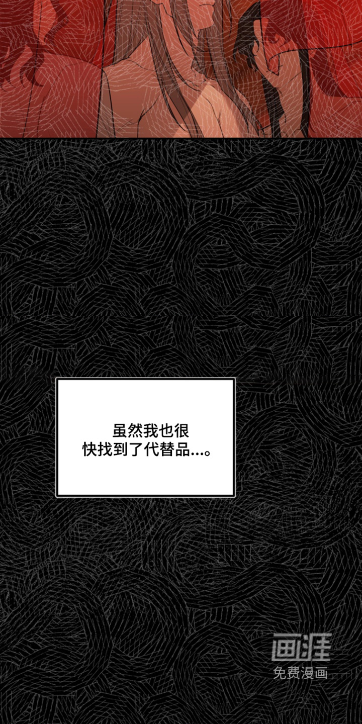 第28话4