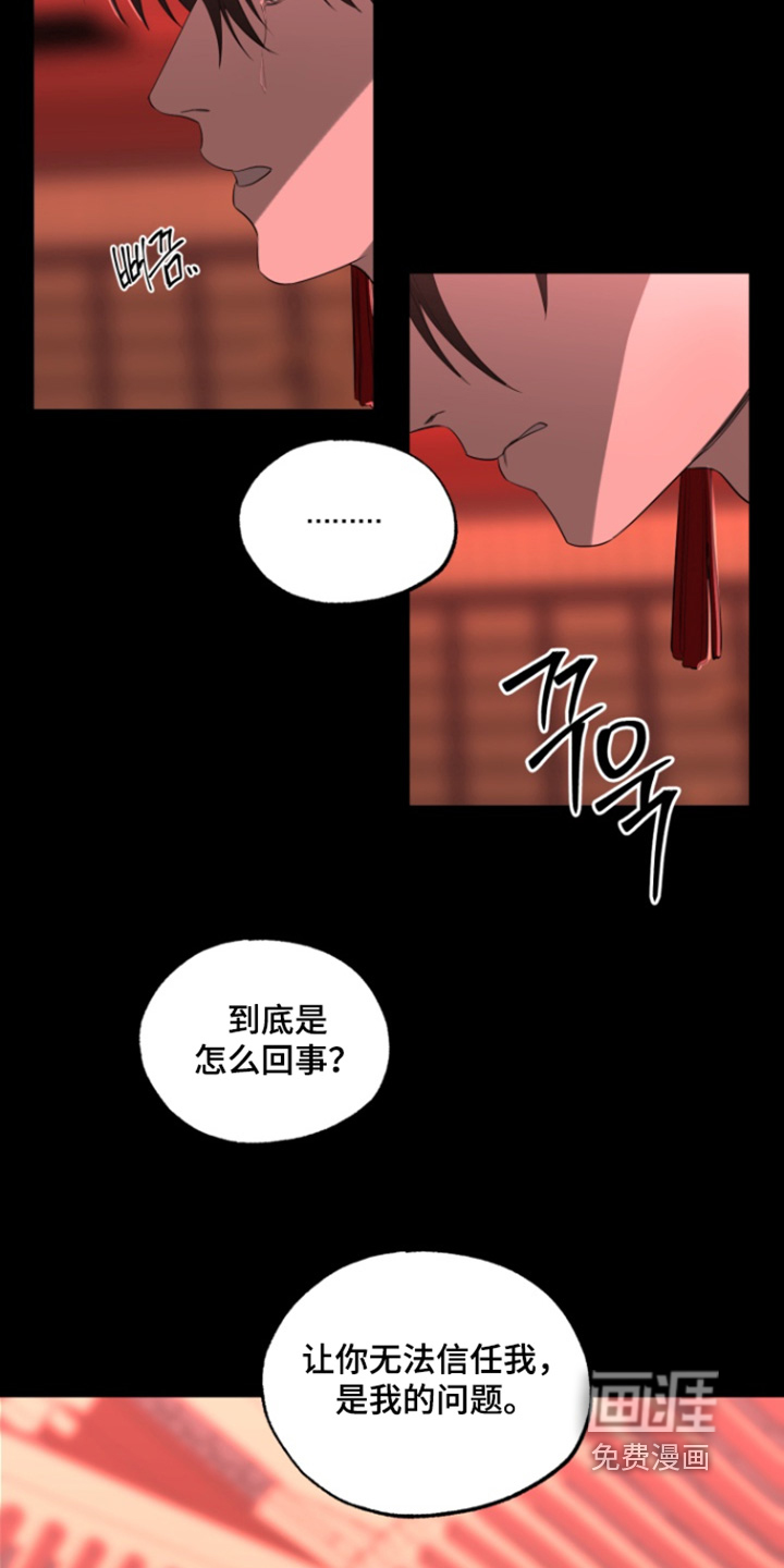 第28话11
