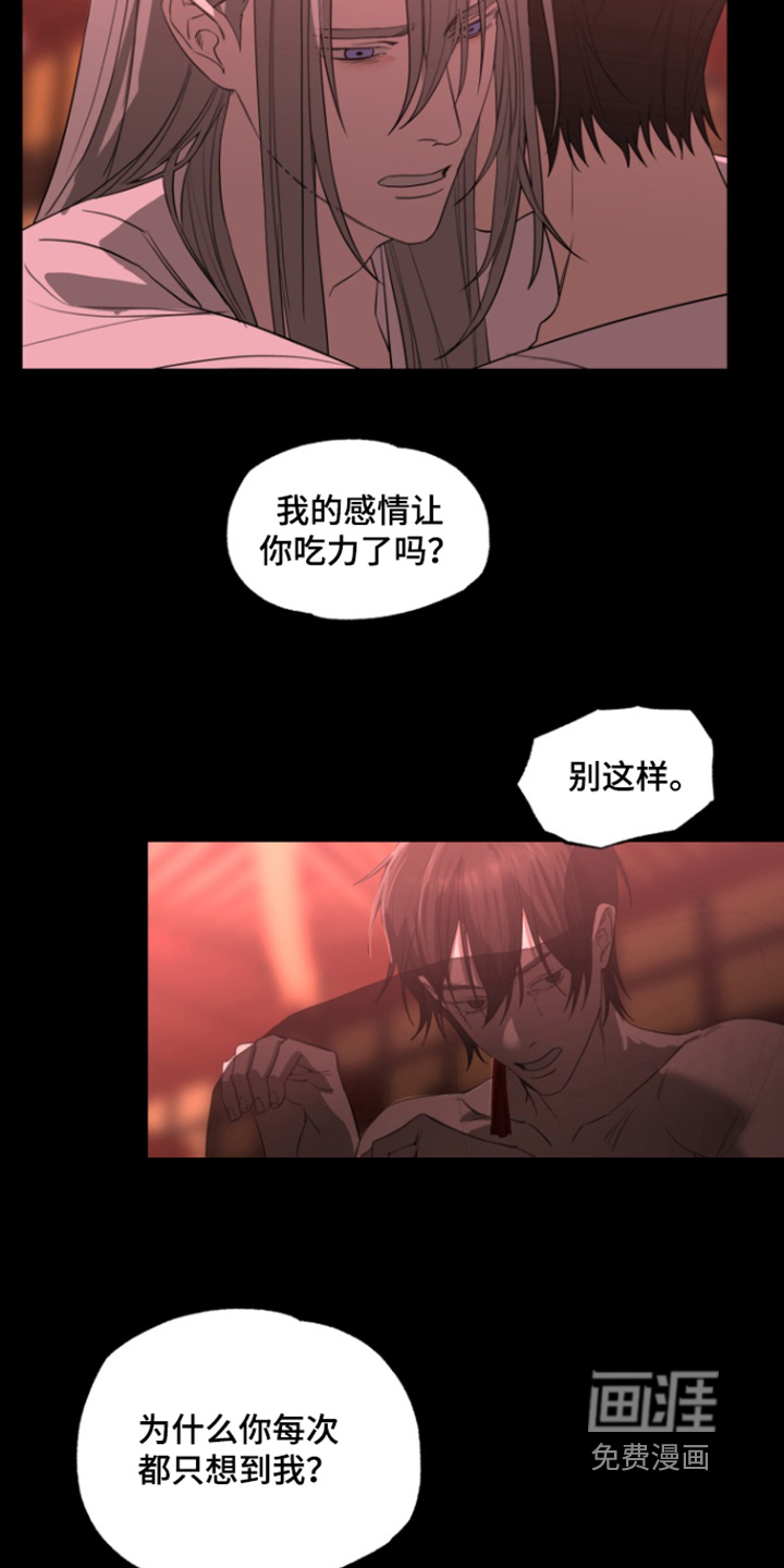 第28话15
