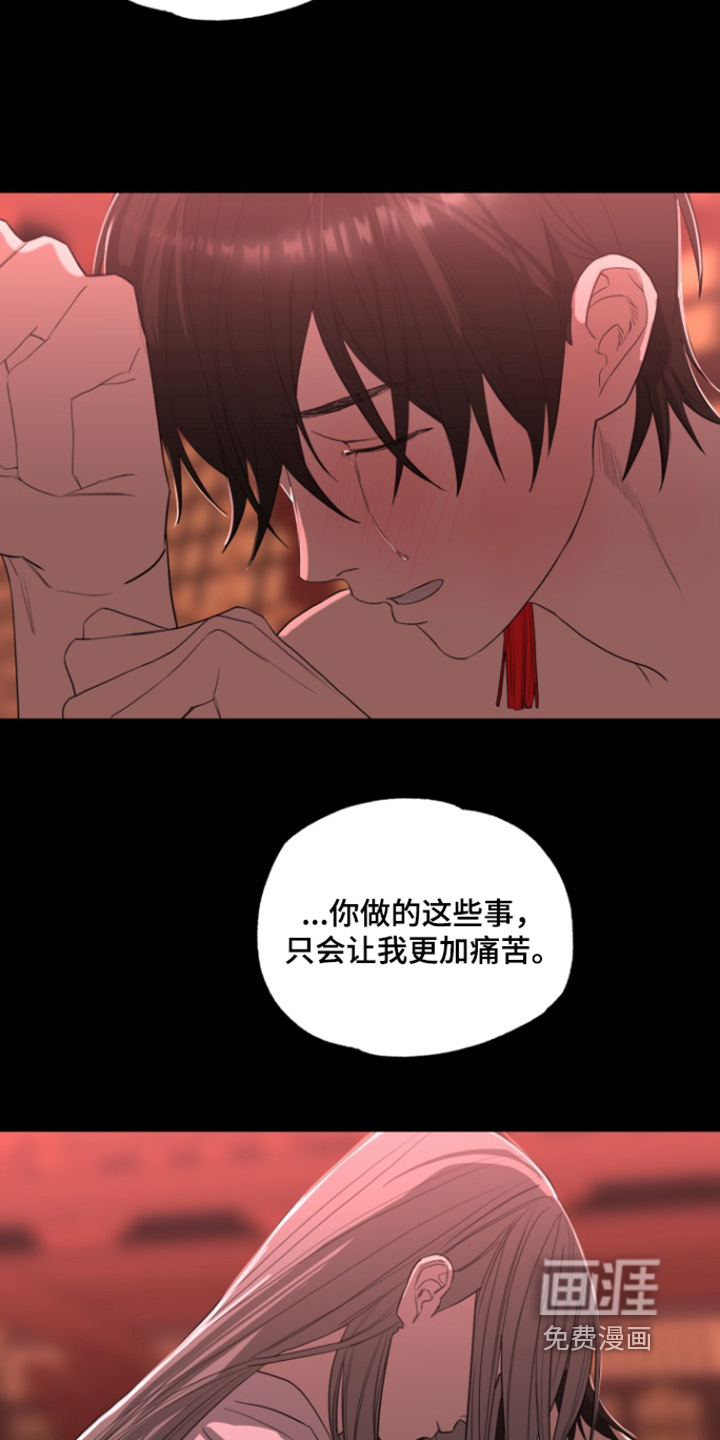 第28话16