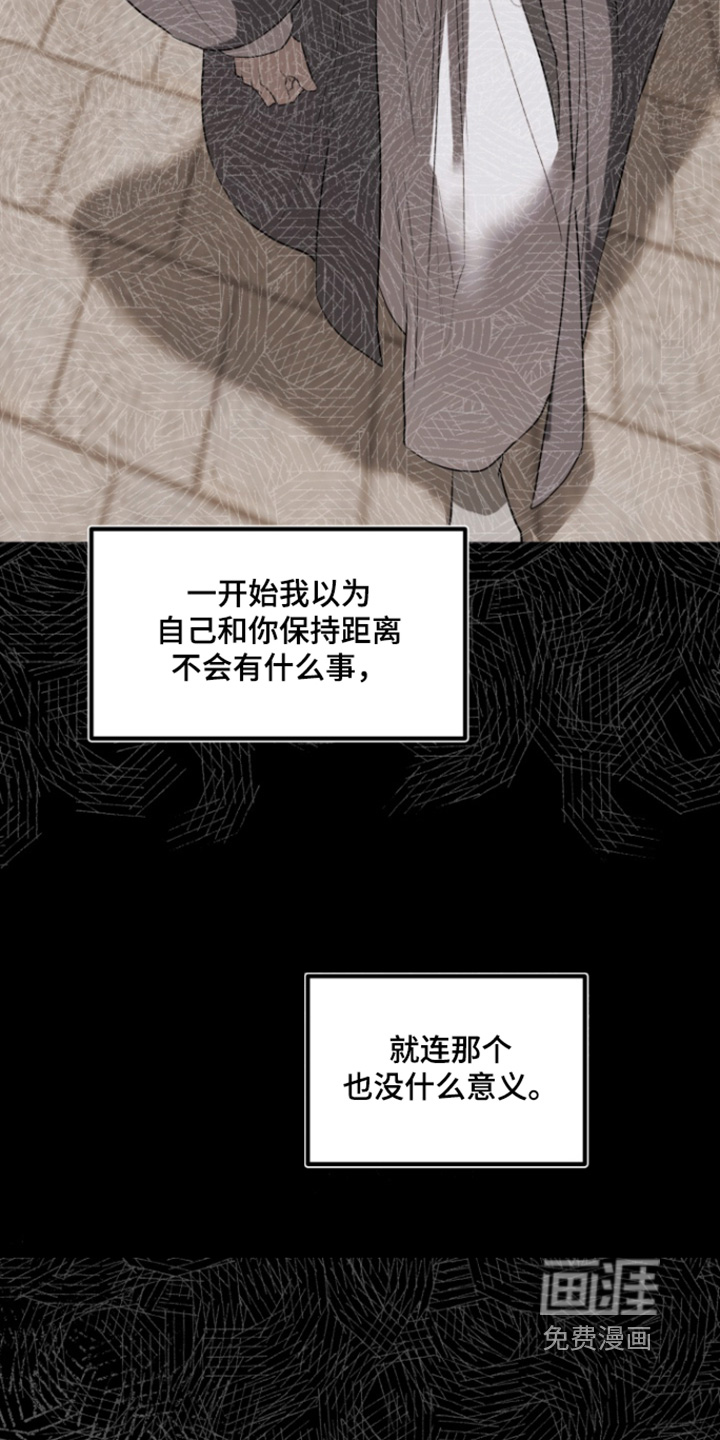 第28话2