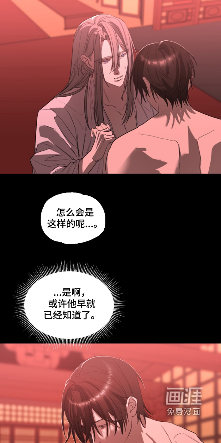 第27话6