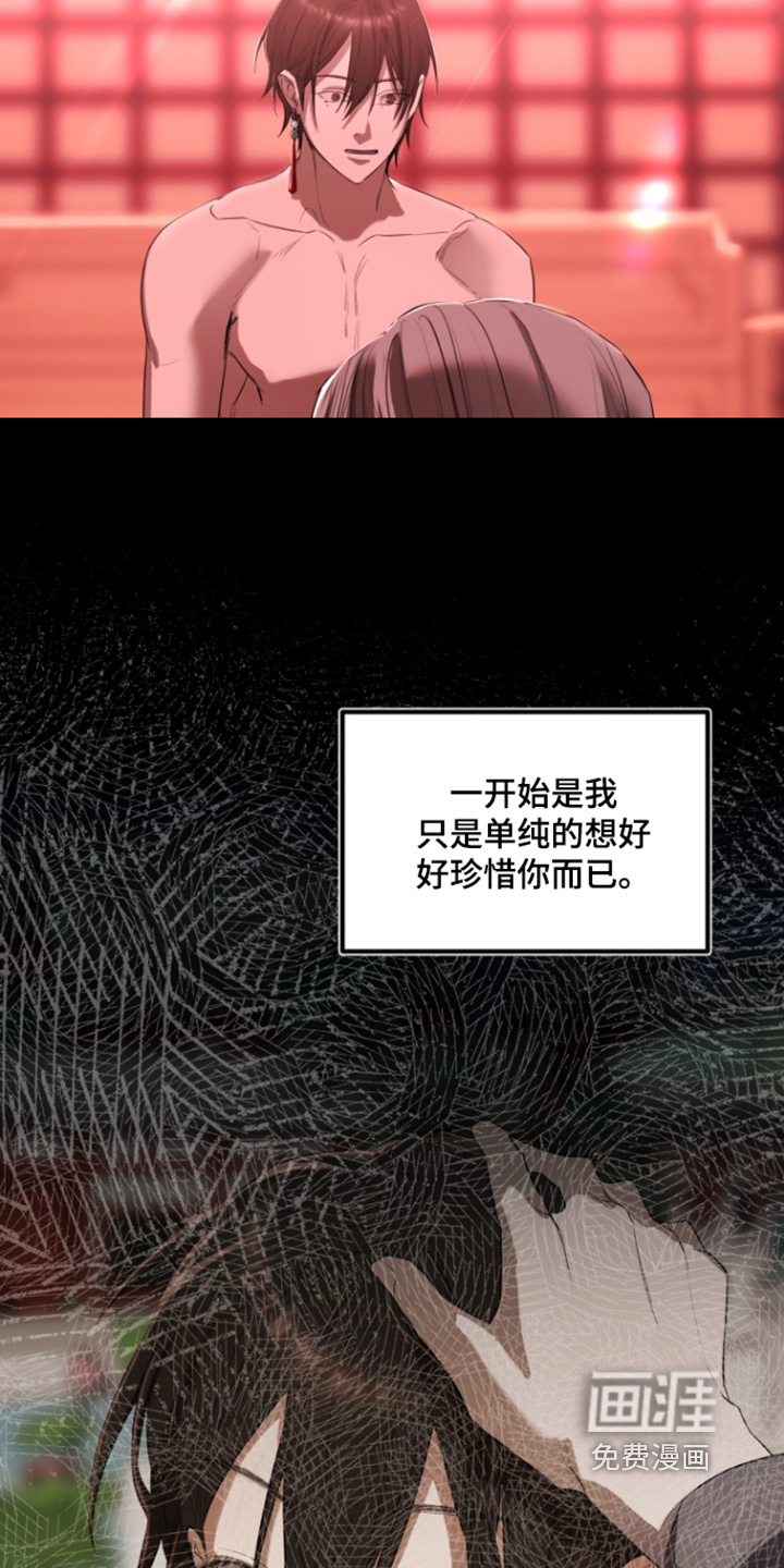 第27话13